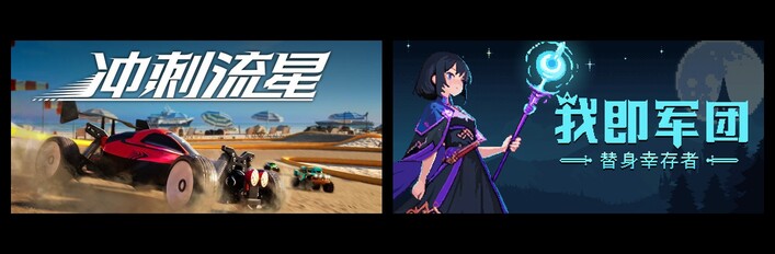 Recharge&I Am Legion: Stand Survivors