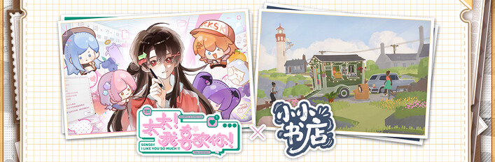 读什么就磕什么