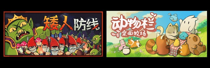 好评如潮的矮人来保护野生动物