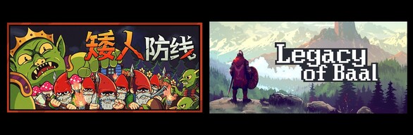 好评如潮的矮人继承了巴尔的遗产