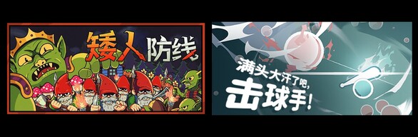 好评如潮但是满头大汗的矮人折上折