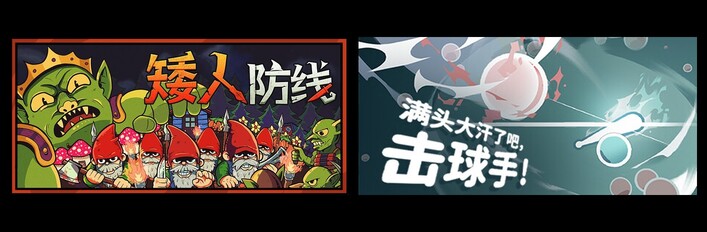 好评如潮但是满头大汗的矮人折上折