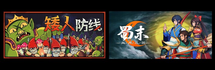 好评如潮的矮人军队穿越到东汉末年