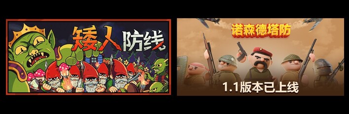 好评如潮的矮人军团空降诺森德