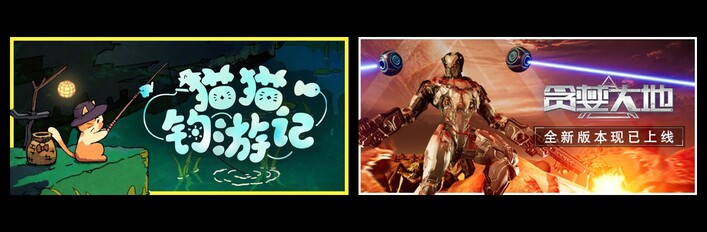 猫猫钓游记 & 贪婪大地