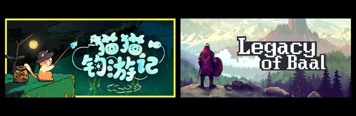 猫猫钓游记 & 巴尔的遗产