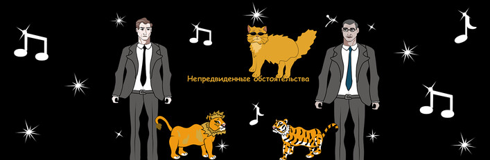 Contingency + Soundtrack