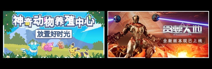 Whimside & Greedland