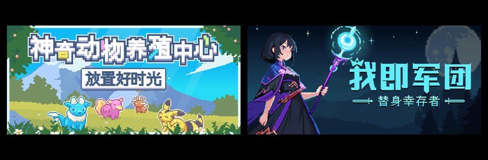 Whimside & I Am Legion: Stand Survivors