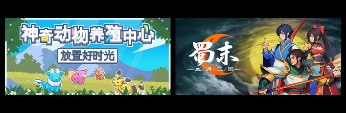 Whimside & Three Kingdoms: The Blood Moon