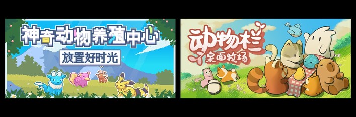 Whimside & Tiny Pasture