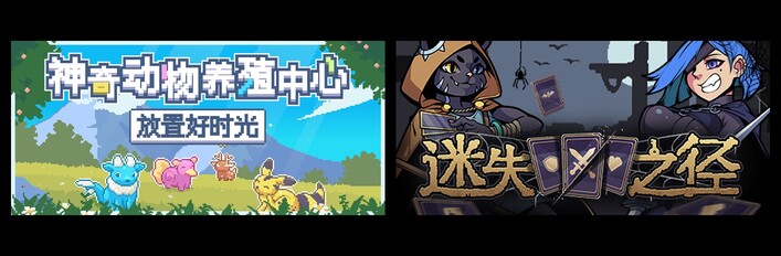 Whimside & Stray Path