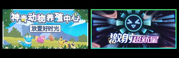 Whimside & SHOOPER NOVA