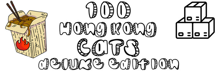 100 Hong Kong Cats Deluxe Edition
