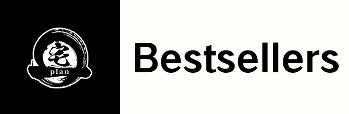 2025 Bestsellers Bundle