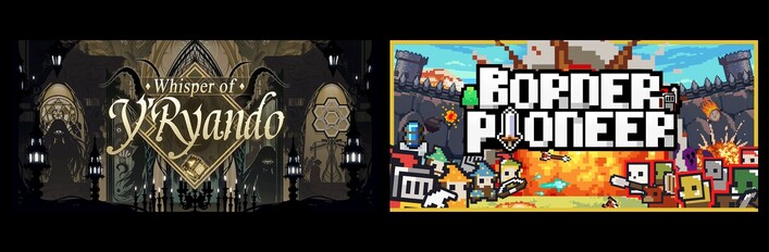 Whisper of Y'Ryando & Border Pioneer