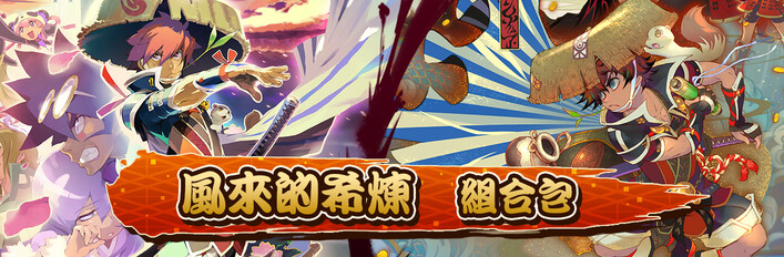 Shiren the Wanderer Double Pack