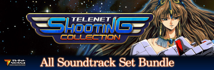 Telenet Shooting Collection : All Soundtrack Set