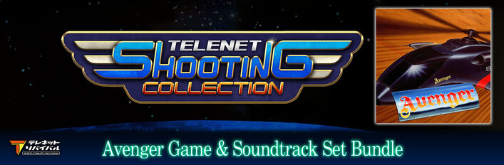 Telenet Shooting Collection : Avenger Game & Soundtrack Set
