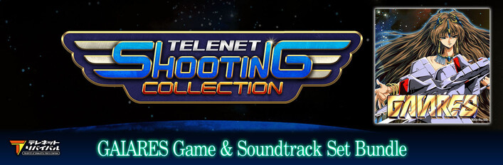 Telenet Shooting Collection : GAIARES Game & Soundtrack Set