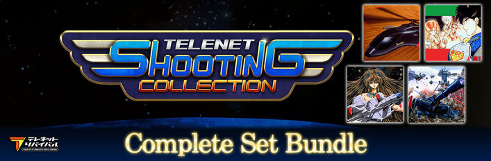 Telenet Shooting Collection :  Complete Set