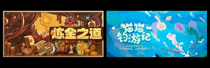 炼金术士陪猫猫一起钓鱼