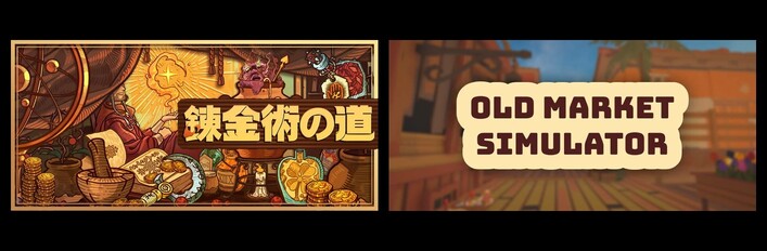 Ways of Alchemy & Old Market Simulator