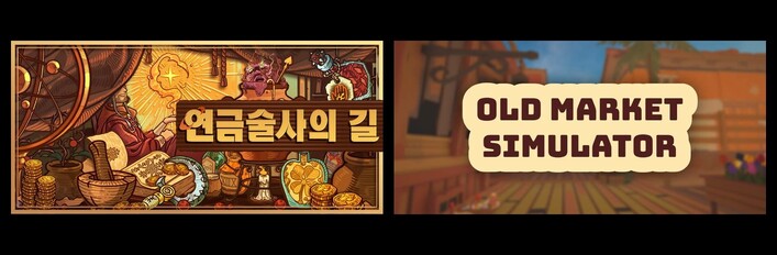 Ways of Alchemy & Old Market Simulator