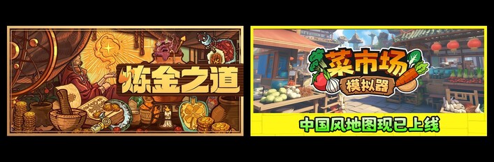 炼金炼出一锅蔬菜浓汤