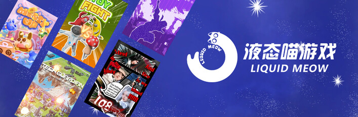 🐱Liquid Meow Games Publish💧