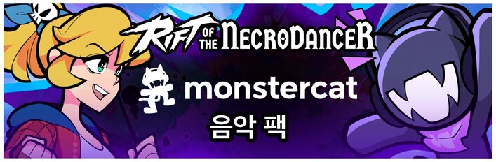 Rift of the NecroDancer: Monstercat 음악 팩