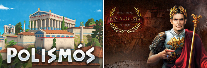 Polismos + Pax Augusta