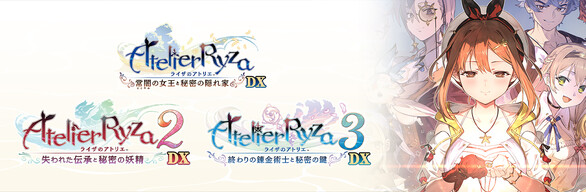 ライザのアトリエ ～秘密トリロジー～ DX with Pre-purchase Bonus