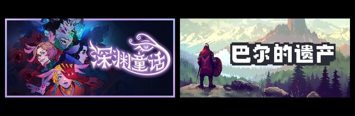 Enelia: Dawn of Madness & Loot of Baal