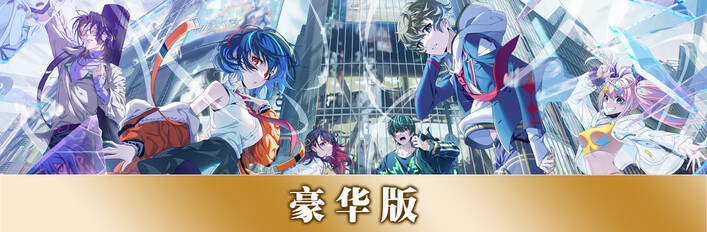 Type-NOISE: Shonen Shojo Deluxe Edition