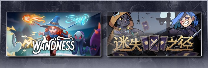 制杖少女的审判&迷失之径