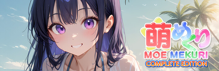 Moe Mekuri COMPLETE EDITION