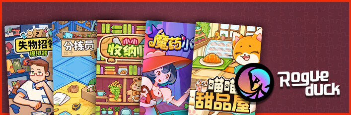 奇妙劳动模拟器 合集