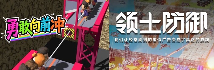 🏃‍➡勇敢向前冲 x 🏰领土防御