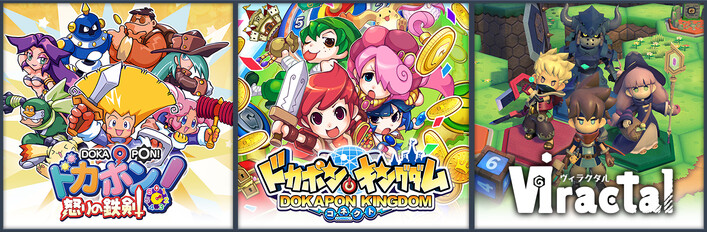 Steamで20% OFF：ドカポンキングダムコネクト＋ドカポン！怒りの鉄剣