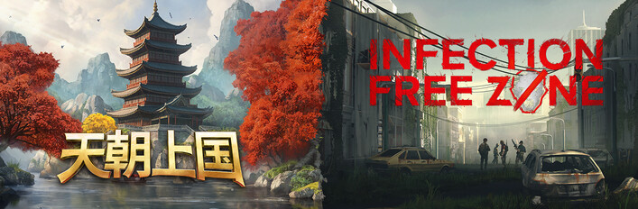 Celestial Empire & Infection Free Zone