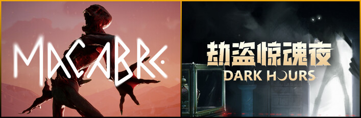 Macabre + Dark Hours