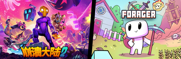 Survival of the Craftiest