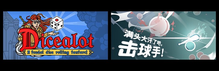 骰子阿瓦隆 & 满头大汗了吧，击球手！