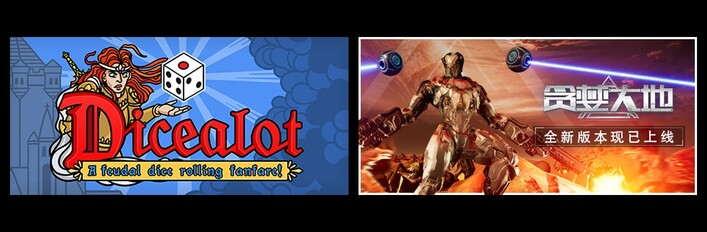 骰子阿瓦隆 & 贪婪大地