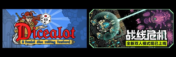 骰子阿瓦隆 & 战线危机