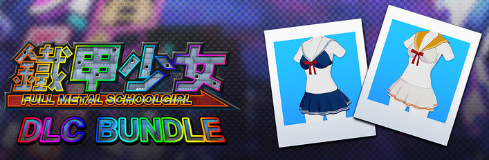 鐵甲少女 - DLC 捆綁包：服裝「水手風比基尼」2色套組
