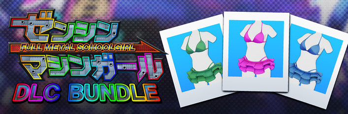 FULL METAL SCHOOLGIRL - DLC Bundle: Ryoko Costume: "Cute Bikini" in 3 Color Varieties
