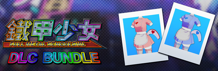 鐵甲少女 - DLC 捆綁包：服裝「可愛護士」2色套組