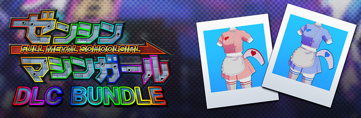 ゼンシンマシンガール - DLC バンドル：コスチューム「ラブリーなナース」2色セット